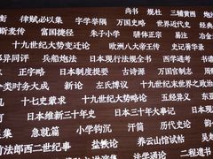 -张之洞与武汉博物馆
