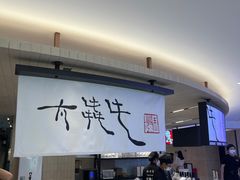 -太犇牛手作茶铺(江北虹悦城店)