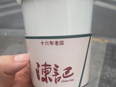 -陈记甜品窝(中山北路店)