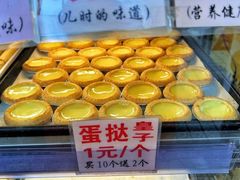 -永昌饼家(西华路店)