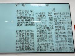 -沪依小酒馆心意菜