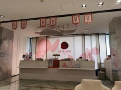 -广东韩妃整形外科医院