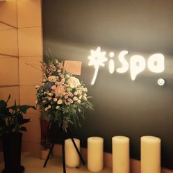 门面-iSpa