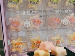 -GANSO元祖食品(大市口店)