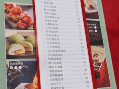 -顺峰(阜成店)
