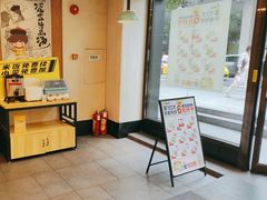 -真功夫(环市中路店)