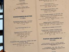 -上海苏宁宝丽嘉酒店·Cafe Bellagio西餐厅