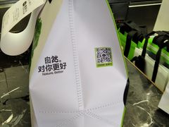 -混果汁(福田领展中心城店)