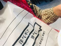 -么子烤肉(化龙池店)