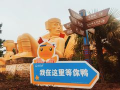 -上海玛雅海滩水公园