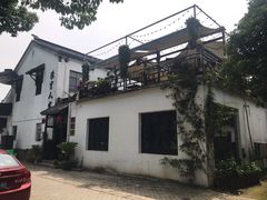 -湾里人家(旺山景区店)