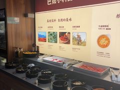-巴奴毛肚火锅(大剧院店)