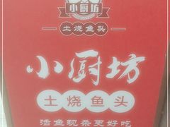 -老海陵·泰州菜(图书馆店)