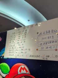 -斯坦熊亲子密室(富力广场店)