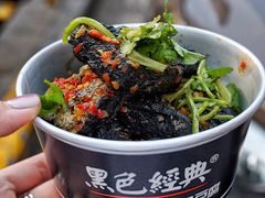-黑色经典臭豆腐·湖南特产(步行街店)
