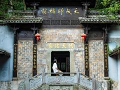 -富春桃源风景区