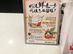 -茶话弄(北京通州万达店)