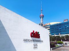 -Chili's Cafe&Bar奇利斯(滨江店)