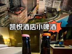 -香港尖沙咀凯悦酒店