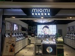 -miomi米欧米隐形眼镜(领展购物广场·中关村店)