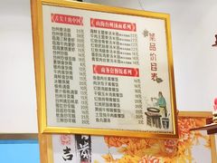 -麦虾店(蒲公英店)