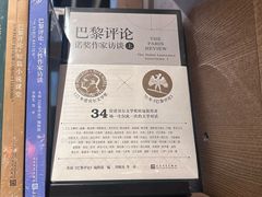 -茑屋书店(天目里店)