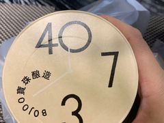 -宝珠奶酪(闵行仲盛店)