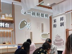 -小满手工粉(北京来福士店)