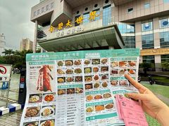 -虾饺妹·酒家(金碧店)