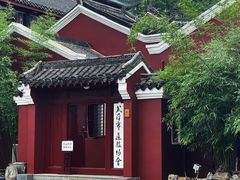 -长春观