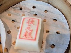 -宁波状元楼酒店(和义路店)