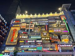 -黄兴南路步行商业街