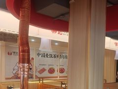 -郭记烤肉创始店(民丰大街店)