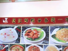 -应记面家(普澜二路店)