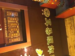 石头门坎素包店(南市食品街店)-石头门坎