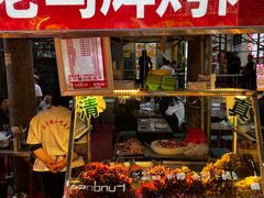 -正宁路小吃夜市