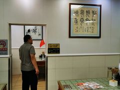 -清真·鸦儿李记·小馆(后海店)