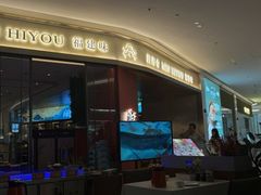 -闽海肴(北辰荟店)