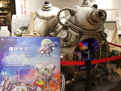 -G·SPACE(金鹰世界店)