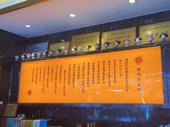 -锦州御烧烤·形象店(人民街店)