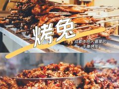-老黄记手撕烤兔(玉林街店)