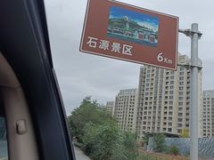 -兰州大名城