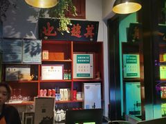 -北京老门框爆肚涮肉馆(锦业路店)