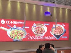 -文记卢源外·江西小炒(凤城八路店)