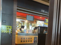 -麦当劳(宁波火车高铁站店)