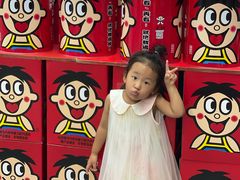 -麦德龙(闵行店)