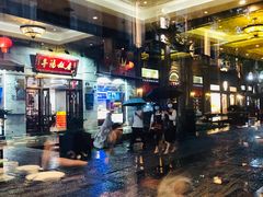 -皇饭儿·王润兴酒楼(河坊街店)