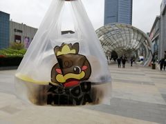 -周黑鸭(深圳南山区海岸城店)