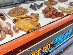 景观位-阿满食品(大连商场店)