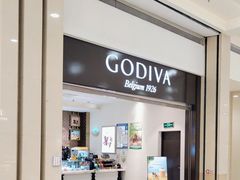 -GODIVA(印象城店)